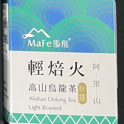 2026秋茶｜阿里山高山烏龍茶｜輕焙火｜二兩單包