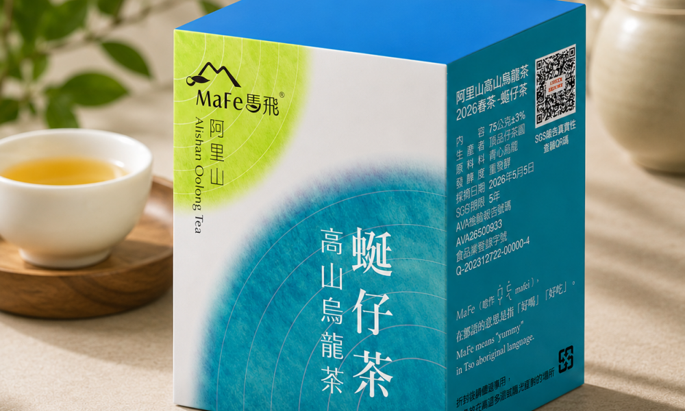 蜒仔茶-阿里山高山烏龍茶-2026春茶