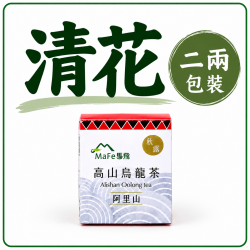 2026秋茶｜阿里山高山烏龍茶｜零焙火・清花｜一斤（2兩×8包）
