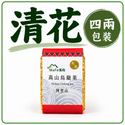 2026秋茶｜阿里山高山烏龍茶｜零焙火・清花｜一斤（4兩×4包）