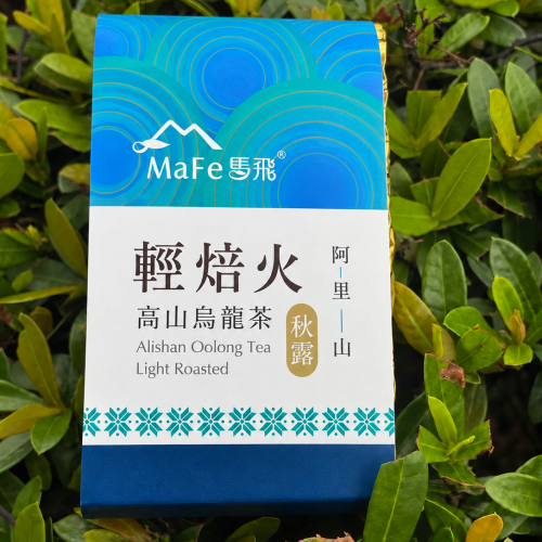 2026秋茶｜阿里山高山烏龍茶｜輕焙火｜四兩單包