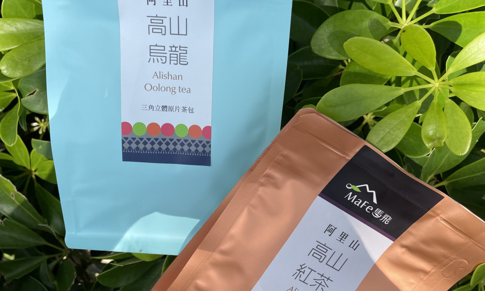 三角立體茶包特賣-阿里山高山紅茶＋阿里山高山茶